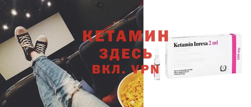 хочу   Переславль-Залесский  КЕТАМИН ketamine 